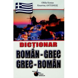 Dictionar roman-grec dublu