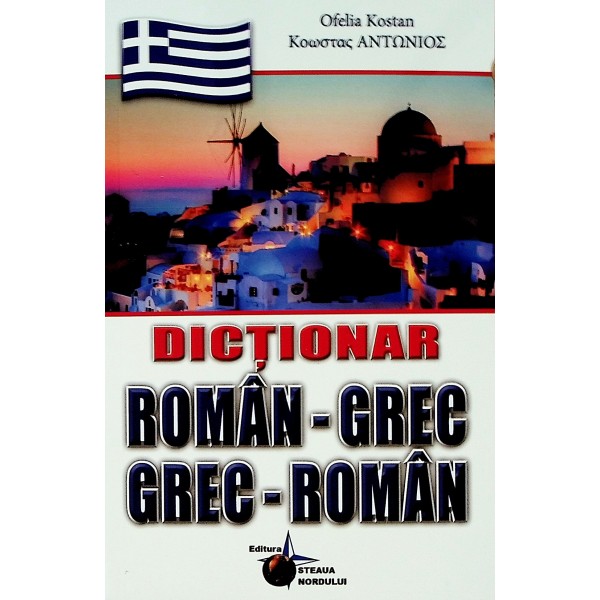 Dictionar roman-grec dublu