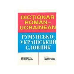 Dictionar roman-ucrainean