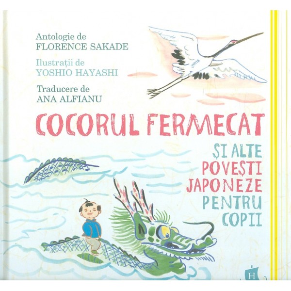 Cocorul fermecat si alte povesti japoneze pentru copii