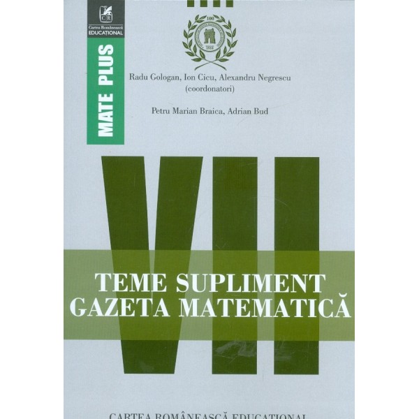 Teme supliment, clasa a VIII-a - Gazeta matematica (2012-2016)