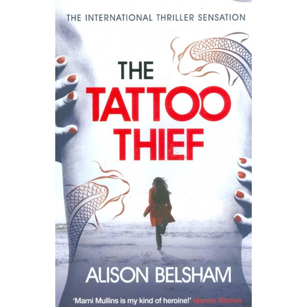 The Tattoo thief