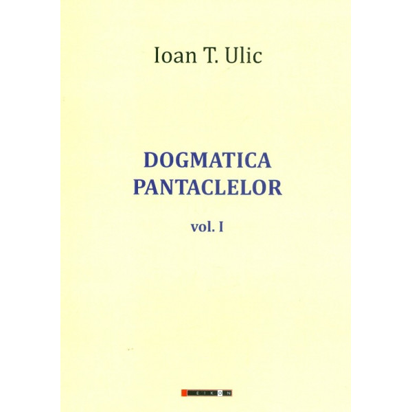 Dogmatica pantaclelor, vol. I