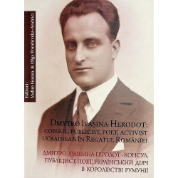 Dmytro Ivasina-Herodot. Consul, publicist, poet, activist ucrainean in Regatul Romaniei. Editie bilingva
