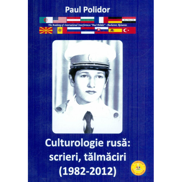 Culturologie rusa: scrieri, talmaciri (1982-2012), include CD-Rom