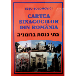 Cartea sinagogilor din Romania