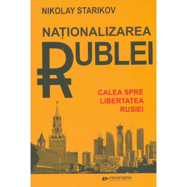 Nationalizarea rublei. Calea spre libertatea Rusiei