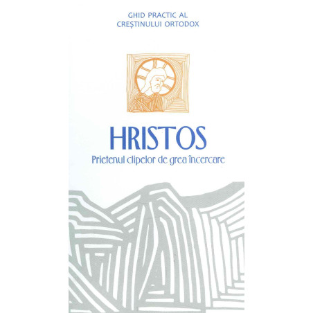 Hristos, prietenul clipelor...