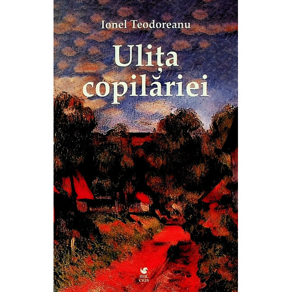 Ulita copilariei Ulita copilariei