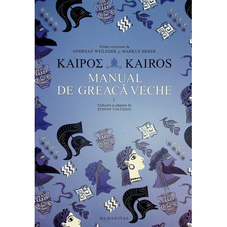 Manual de greaca veche, vol. I